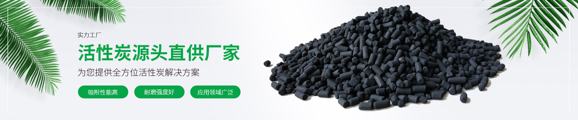 保護(hù)板